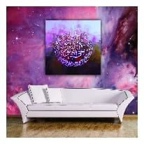 The Celestial Sphere (Nebula Edition)