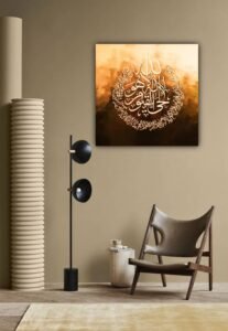 The Luminous Throne (Amber Edition)