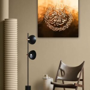The Luminous Throne (Amber Edition)