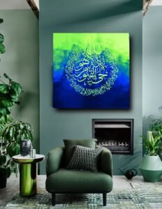 The Luminous Throne (Azure & Lime Edition)