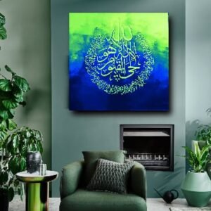 The Luminous Throne (Azure & Lime Edition)