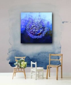 The Luminous Throne (Sapphire & Ice Edition)