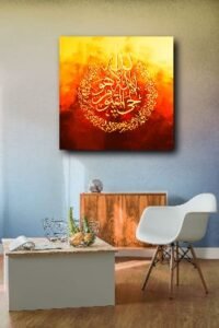The Luminous Throne (Sunset Radiance Edition)