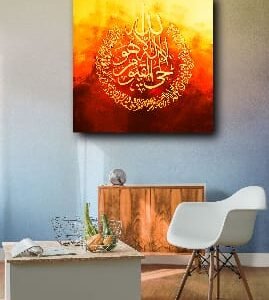 The Luminous Throne (Sunset Radiance Edition)