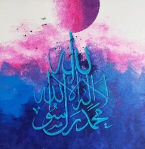 The Eternal Kalima