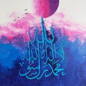 The Eternal Kalima