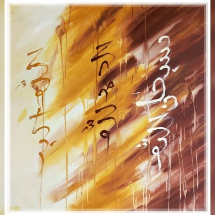 The Golden Cascade (Abstract Script)