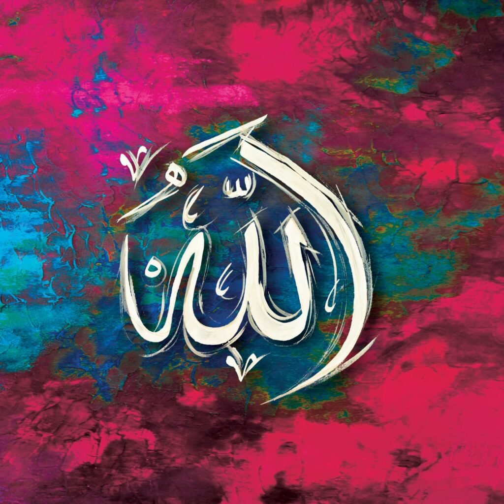 Al-Quddūs