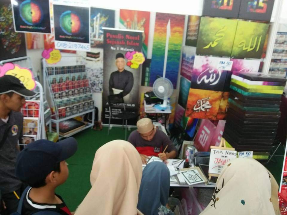 MAHA 2019