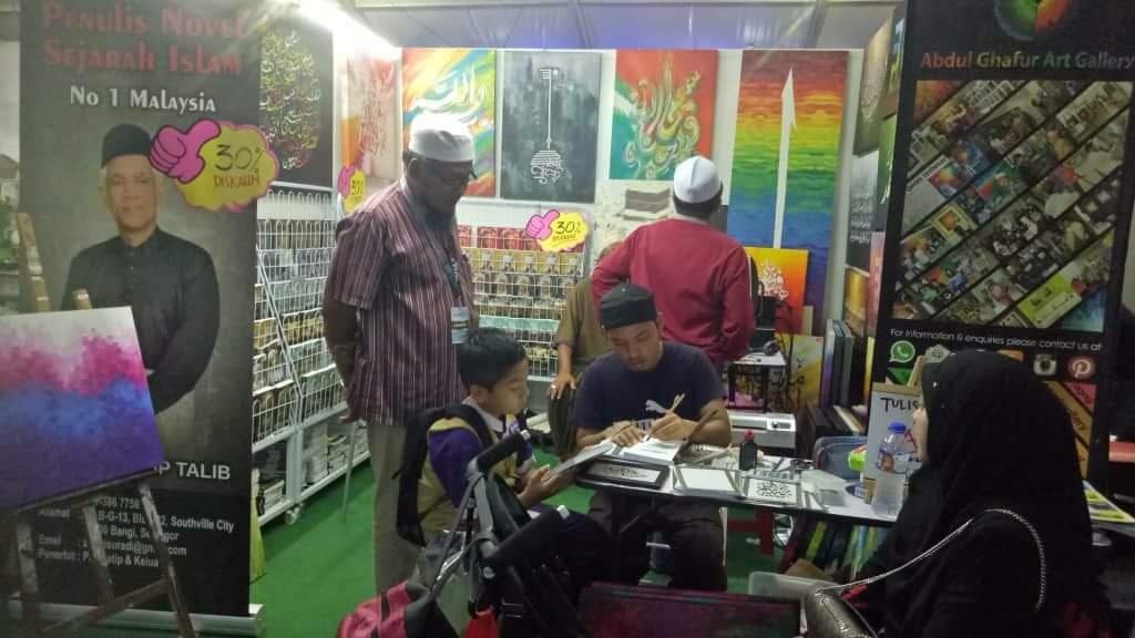 MAHA 2019