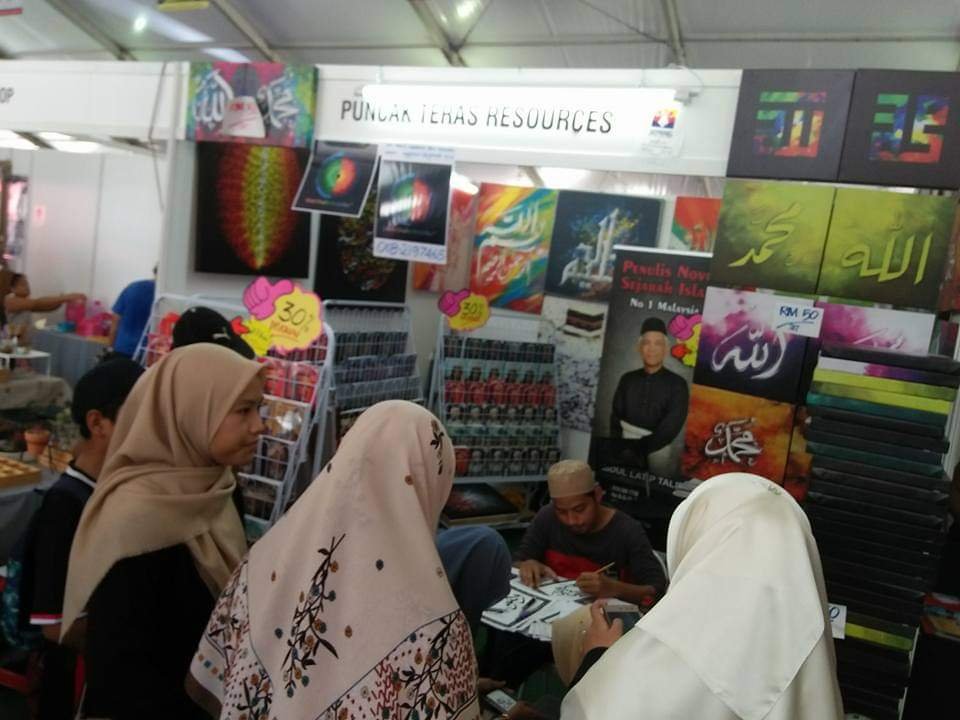 MAHA 2019